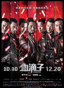 中文精品久久久久中文